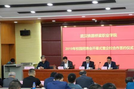 铁路多经办主要做什么