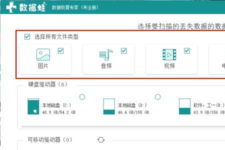 计算机和回收站如何在uos桌面显示