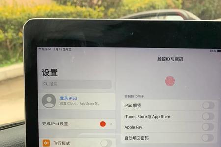 ipad官方都支持一年换新么