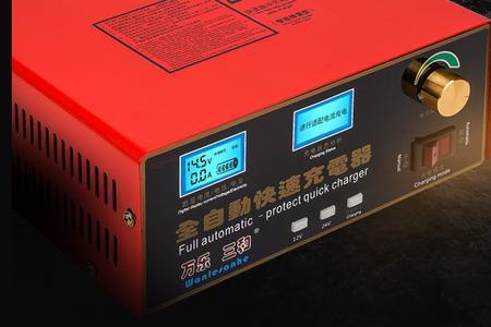 万乐三和充电器说明书