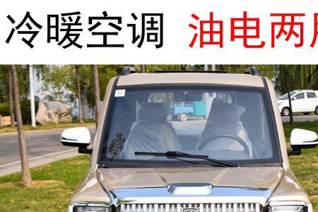 永源四轮电瓶电压是多少伏