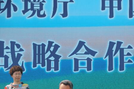 山东省环科院待遇怎么样
