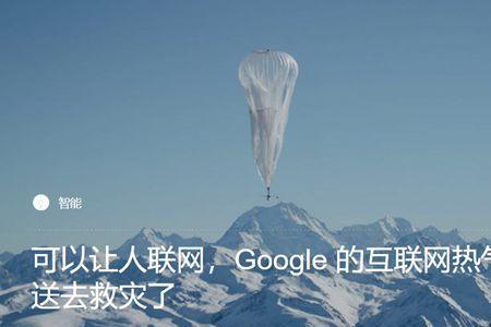 为什么要关闭国际互联网