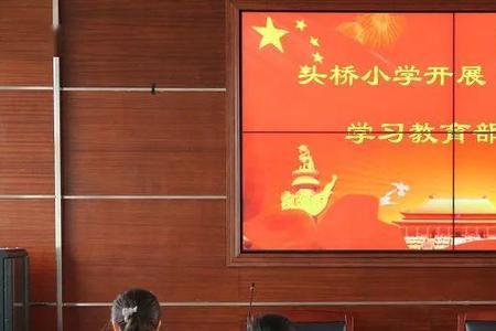 学史明志什么意思