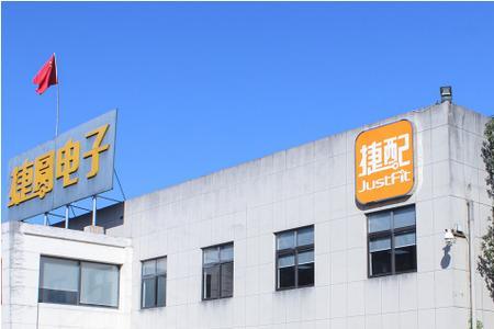 生捷科技杭州有限公司靠谱吗
