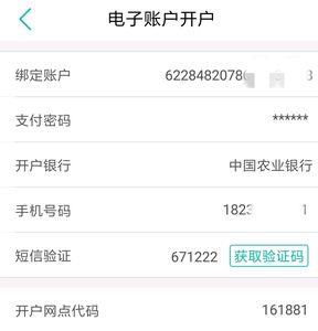 农行二类卡升级需要工作证明吗