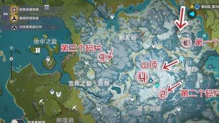 原神舍身步道副本怎么开启