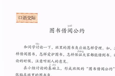 磨坊和书坊的读音相同吗