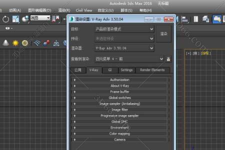 3dmax动画渲染器哪个好用