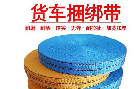 锦纶拖车绳为什么会变色