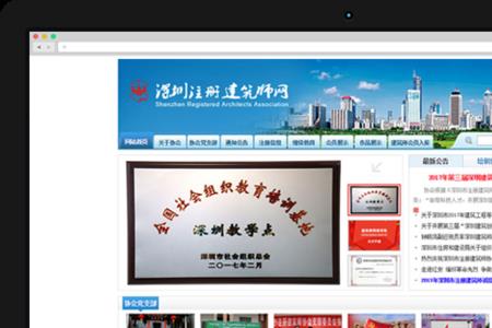 广东科筑建筑工程有限公司