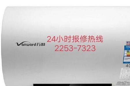 华仕顿热水器e4故障解决方法