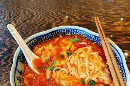 西红柿鸡蛋面是什么星座