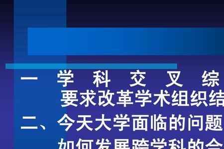 为什么要大力发展科学技术