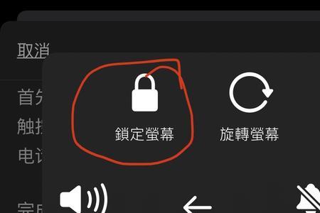 ios156怎么关闭按电源键结束通话