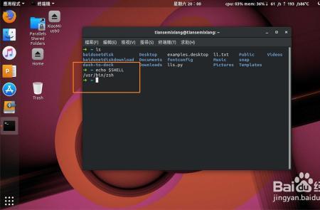 ecio是什么