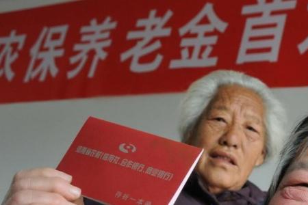 北京农保交1000元15年后每月拿多少