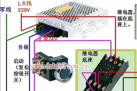 中间继电器线圈怎么接
