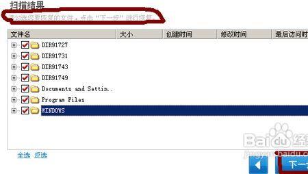dcp-t310如何扫描文件到电脑
