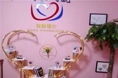 西安的婚姻介绍所费用是多少