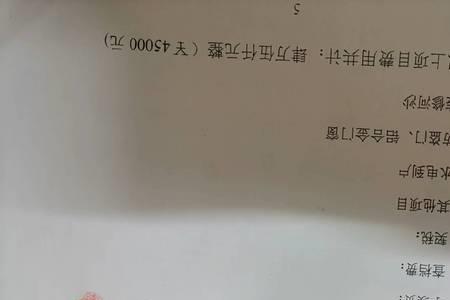 南阳房产证办理需要补差价么
