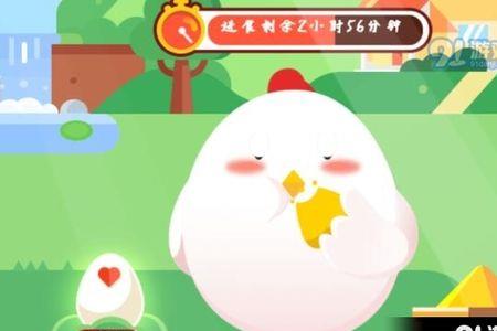 蚂蚁庄园多余的饲料去哪了