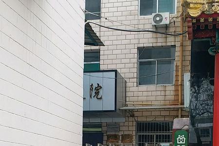 临汾解放路医院叫什么