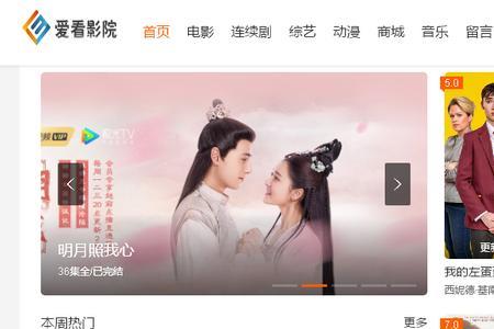 怎么播放自己喜欢的电影