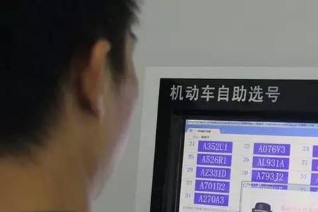重庆九公里车管所可以换驾照吗