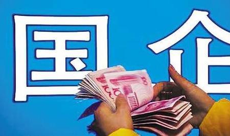 地方财政控股是国企吗