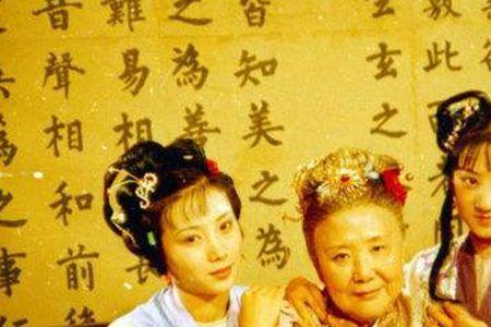 红楼梦动画片惜春的父母