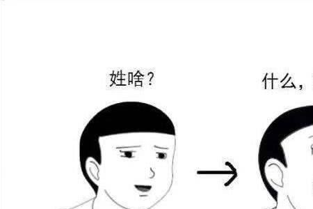 偷偷的用一个字表示