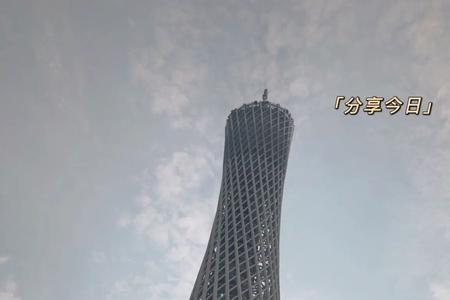 越秀区到广州塔多少公里