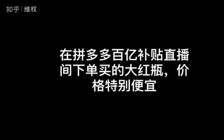 拼多多全返靠谱吗