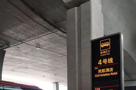 新郑机场晚上11点还有大巴吗