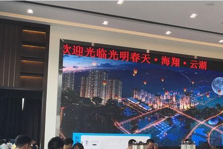 兴文海翔集团怎么样