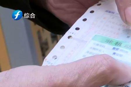 郑州电动车卖了牌怎么办