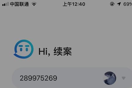tt语音系统维护要多久