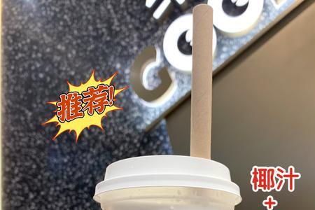 古茗芋泥是什么牌子