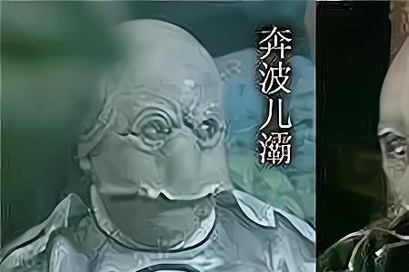 祭赛国的妖怪是什么
