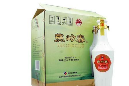 燕岭春与华都老酒的区别