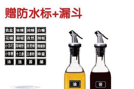 16方玻璃用什么规格