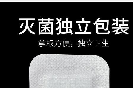 透明敷料多久更换一次