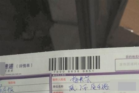 北京到泉州快递几天