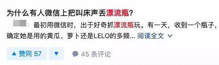 遇见漂流瓶封禁多久解封