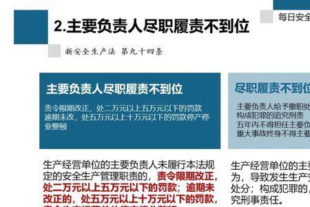 生产总监与副总的区别