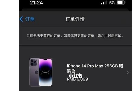 苹果15promax序列号LC开头哪里产的