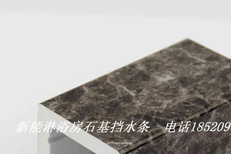 亚克力石基结实吗