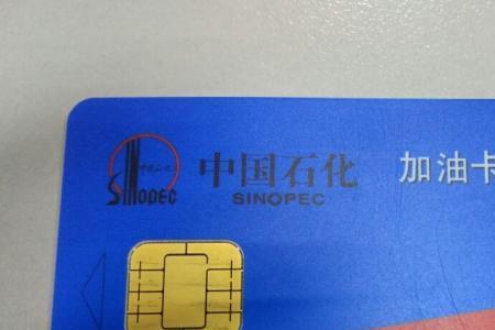 人保赠送油卡 怎么领