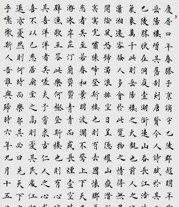 岳阳楼记中赋的意思